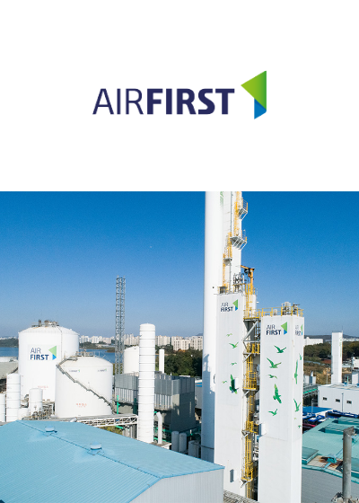 airfirst