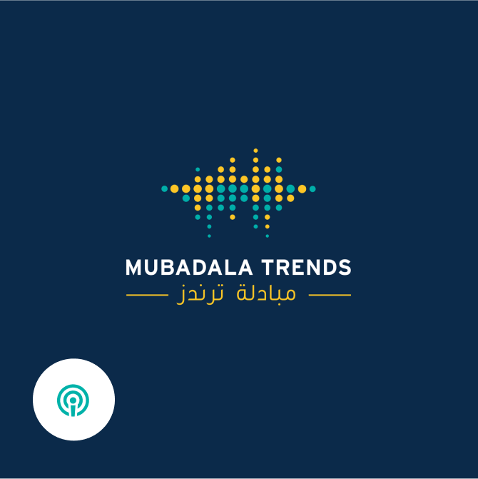 Emirati Women: Ambitions & Inspiration