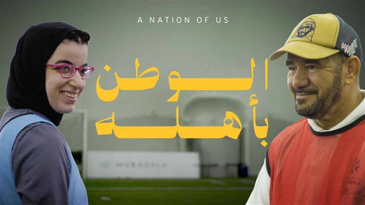 football proleague video thumbnail