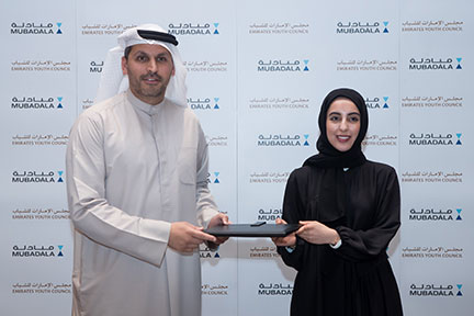 Emirates Youth Council and Mubadala sign MoU to enhance engagement with Emirati youth