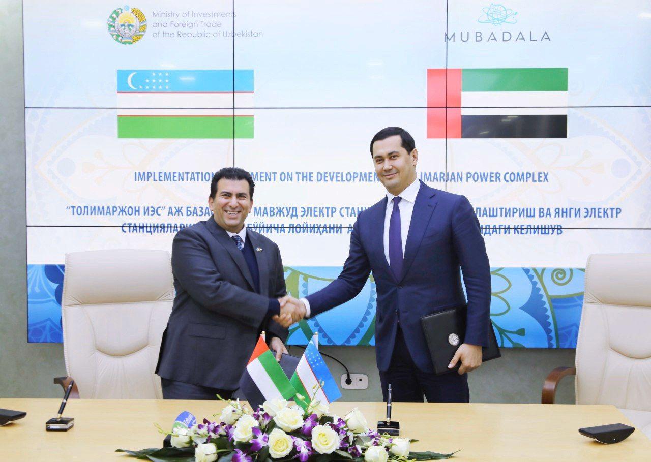 Mubadala and the Ministry of Investment and Foreign Trade, and JSC Thermal Power Plants Sign an Implementation Agreement for the Talimarjan Power Complex in the Republic of Uzbekistan