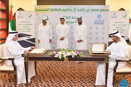 DEWA announces the selected bidder for the 800 MW third phase of the Mohammed bin Rashid Al Maktoum Solar Park