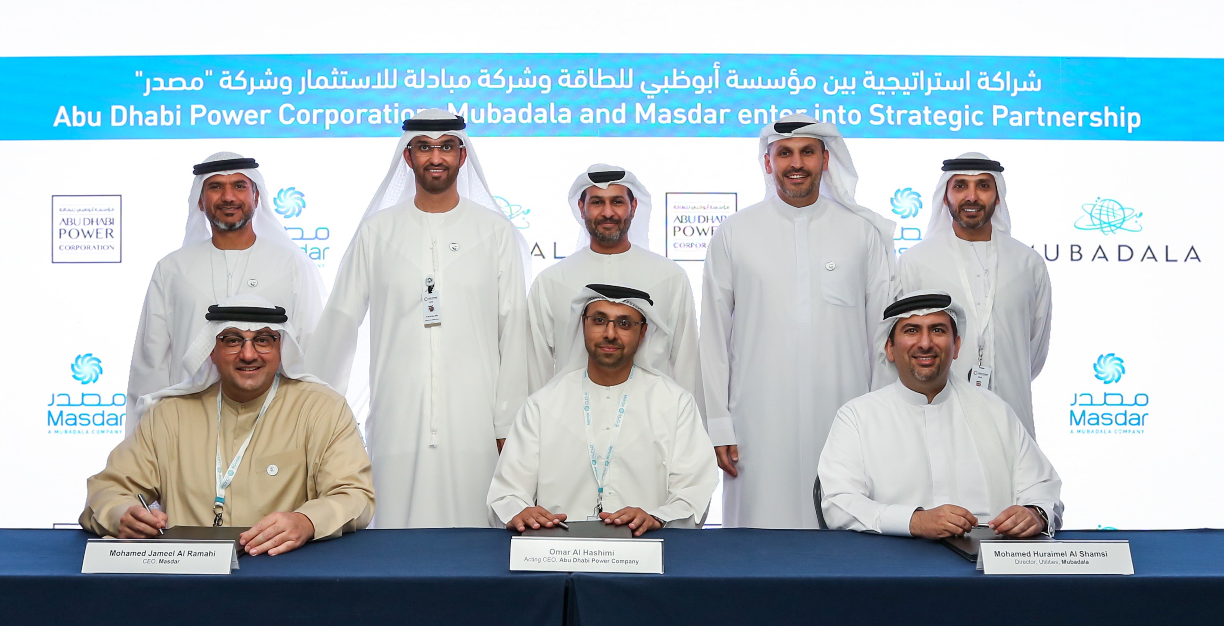 Abu Dhabi Power Corporation, Mubadala and Masdar Enter into Strategic Partnership
