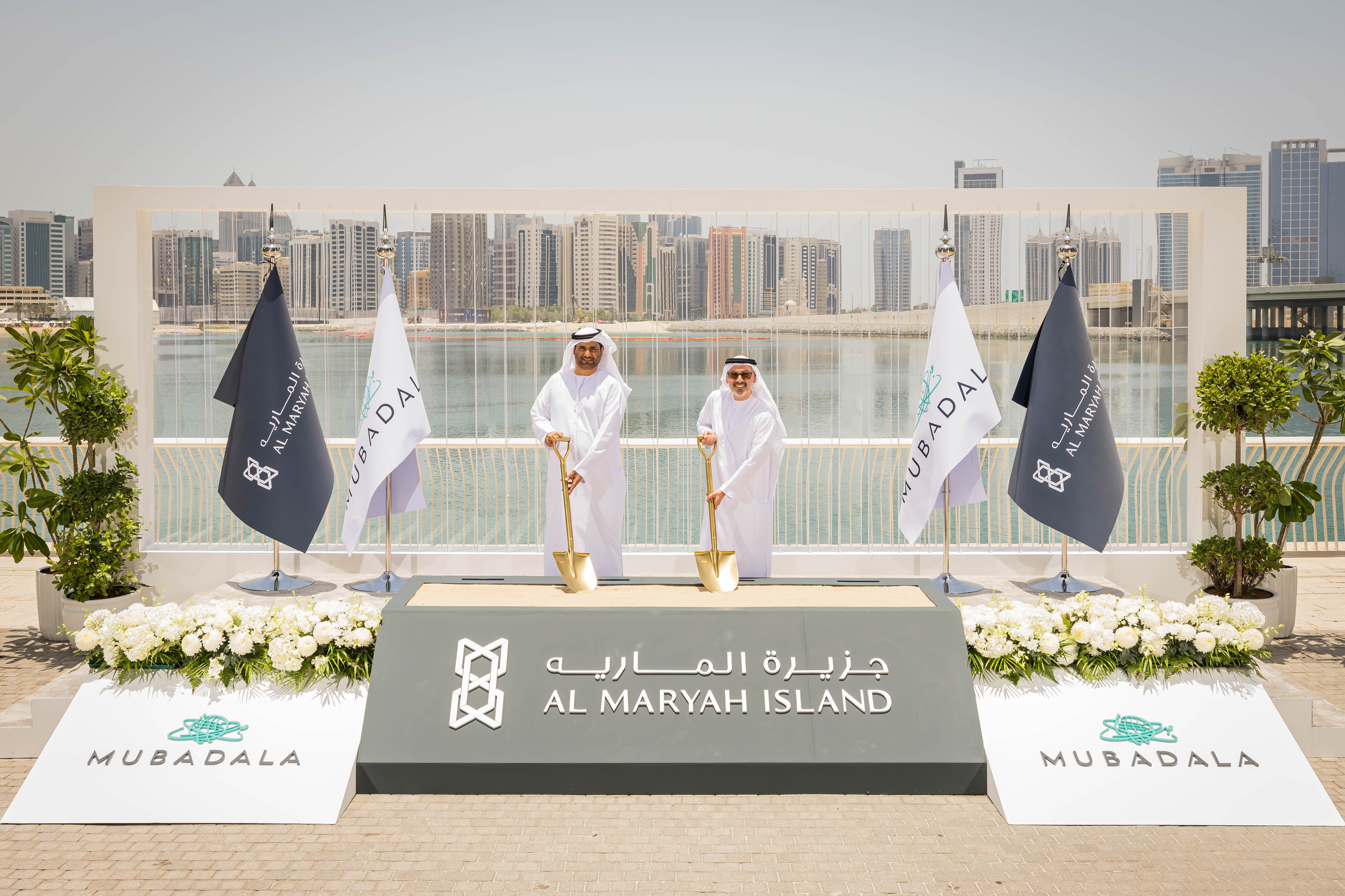 Mubadala Breaks Ground on Landmark Al Maryah Island Waterfront Transformation