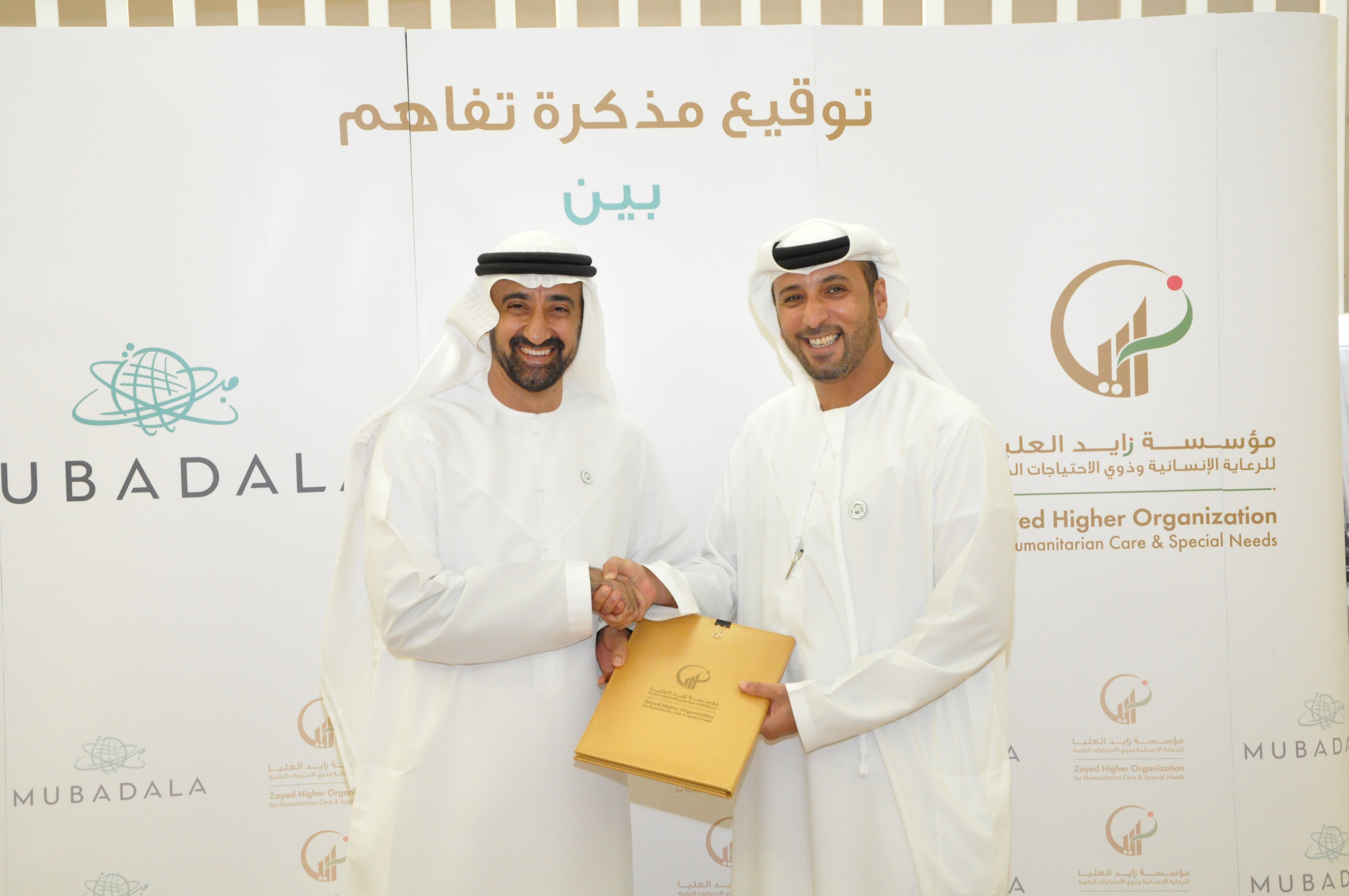 Zayed Higher Organization for Humanitarian Care &amp; Special Needs and Mubadala Sign MoU in Support of People of Determination