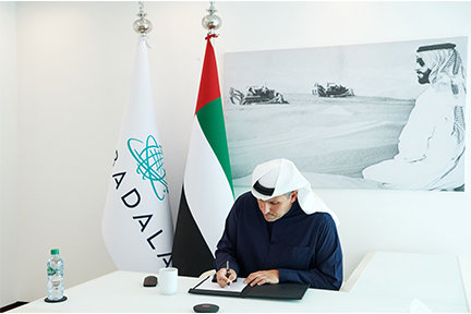 Mubadala, ADNOC and ADQ form alliance to accelerate Abu Dhabi Hydrogen leadership