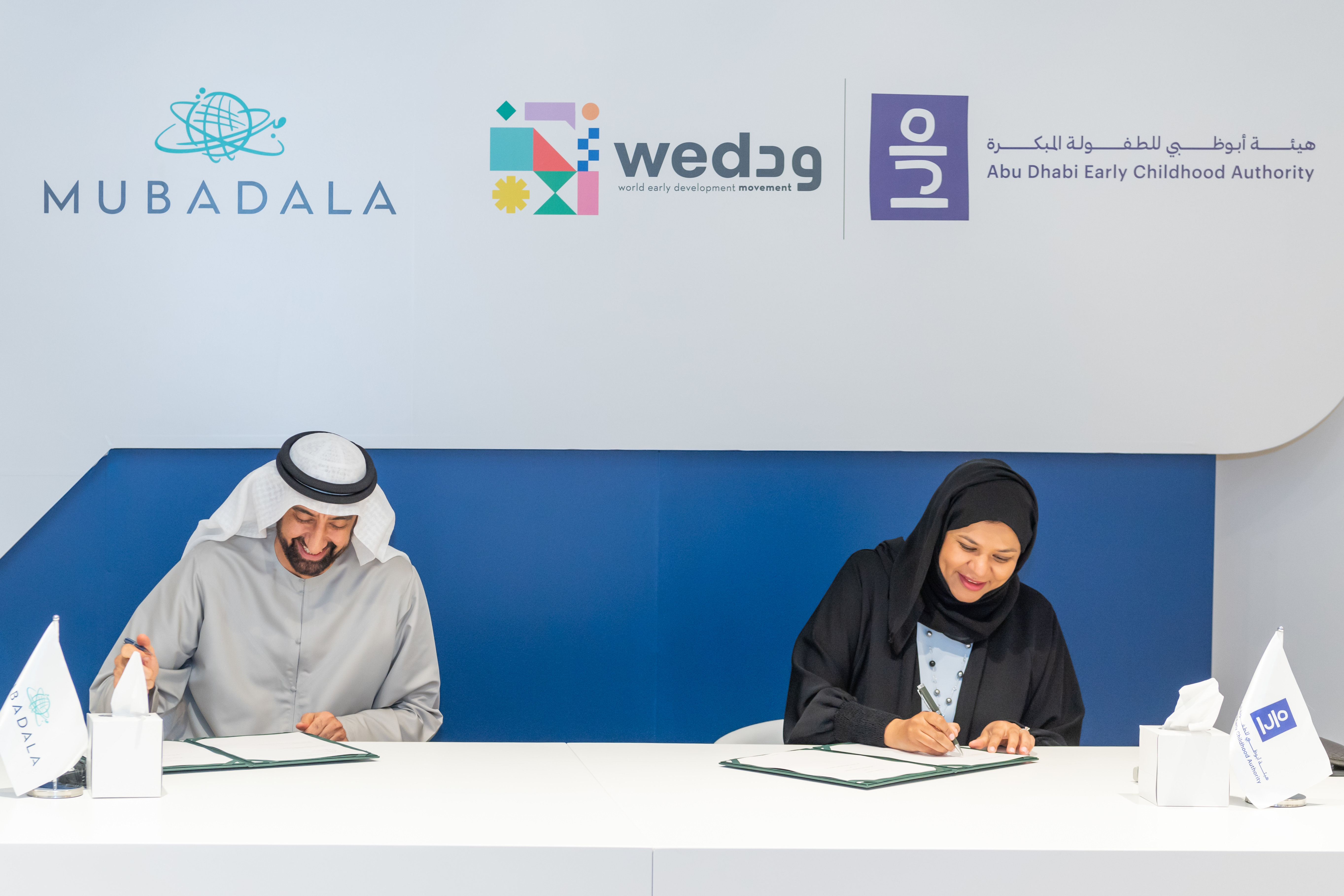 New partnership announced between Mubadala and Abu Dhabi’s Early Childhood Authority to support the World Early Childhood Development (WED) Movement