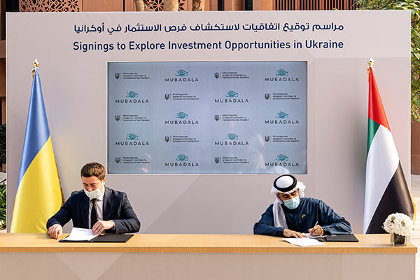 Mubadala Signs Cooperation MoUs with Ukrainian Companies