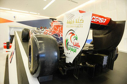 Symbol of UAE pride to be seen by millions around the world on F1 cars