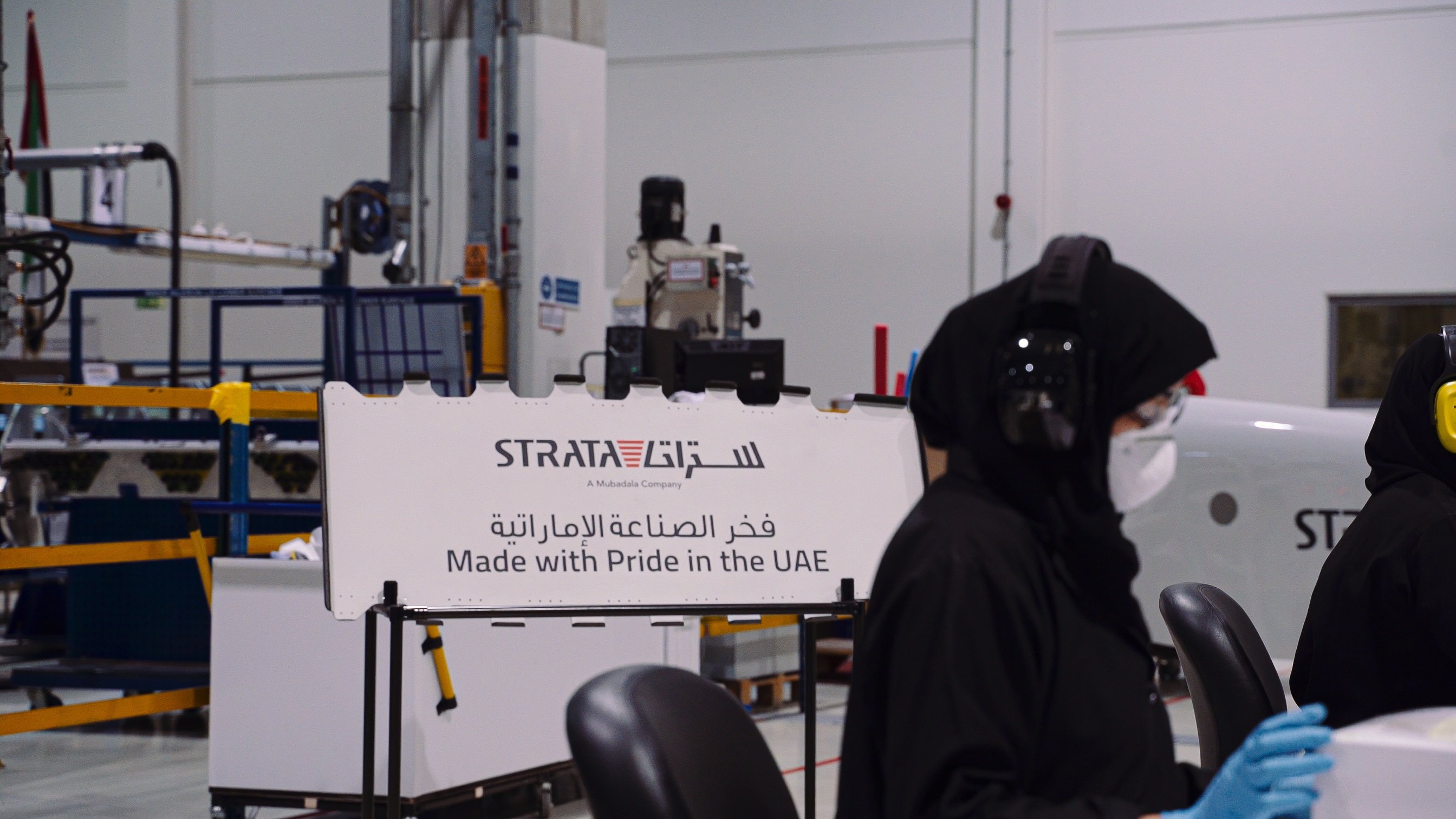 Mubadala Subsidiary and Honeywell Collaborate to Manufacture N95 Respirators at Strata’s Al Ain Facility